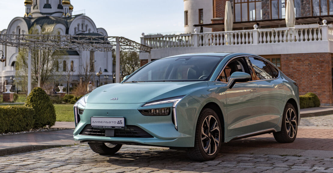 Как заряжать Амберавто