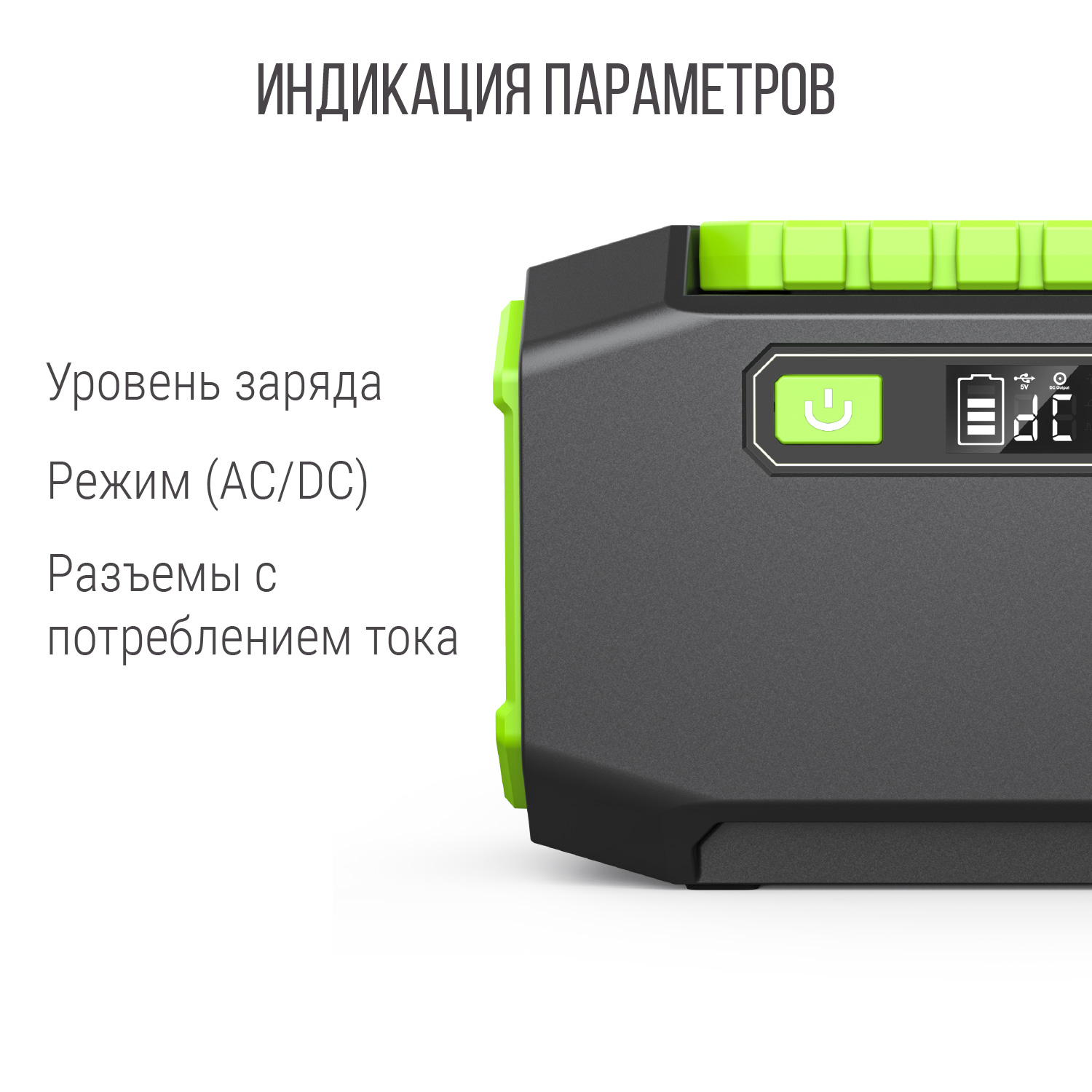 Портативная электростанция Autoelectro AES200, 200W Портативная электростанция Autoelectro AES200, 200W