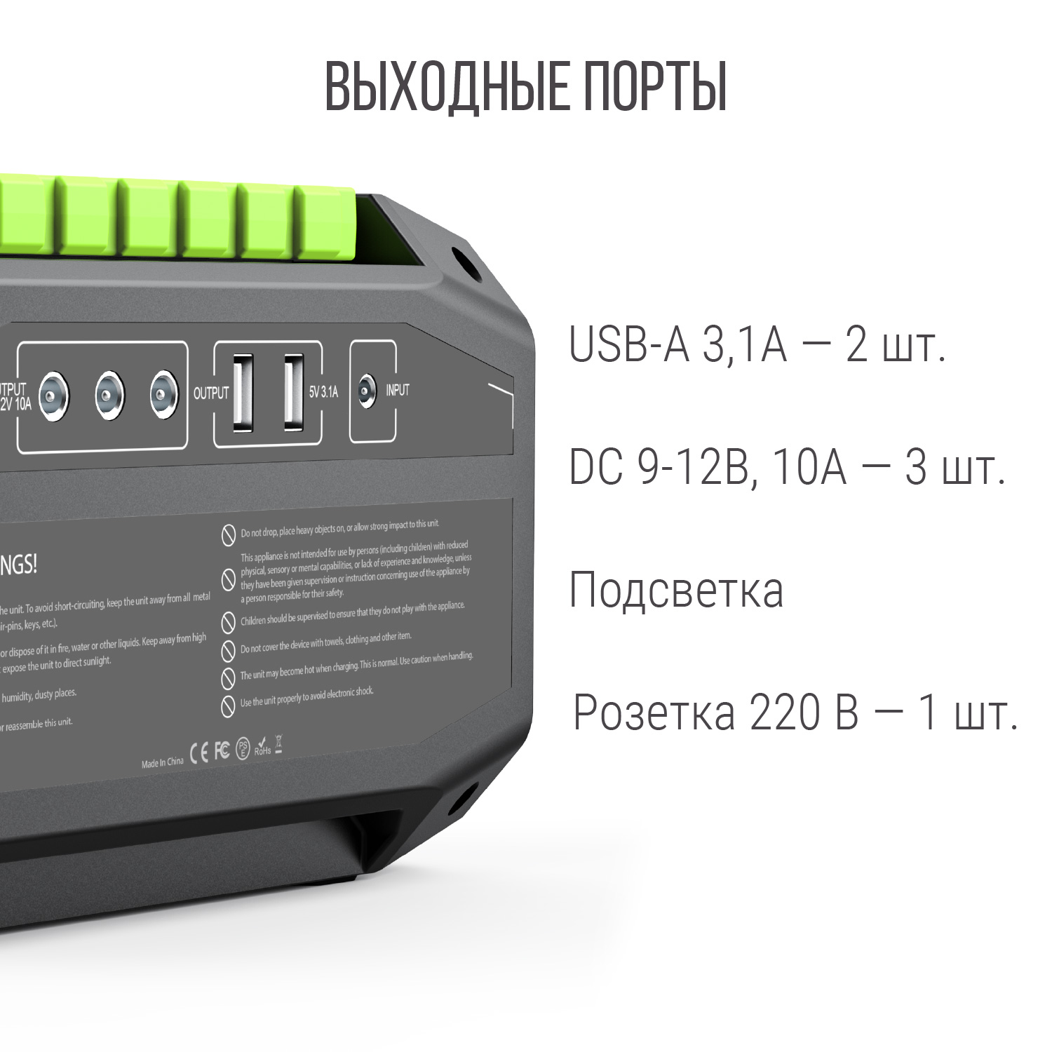 Портативная электростанция Autoelectro AES200, 200W Портативная электростанция Autoelectro AES200, 200W