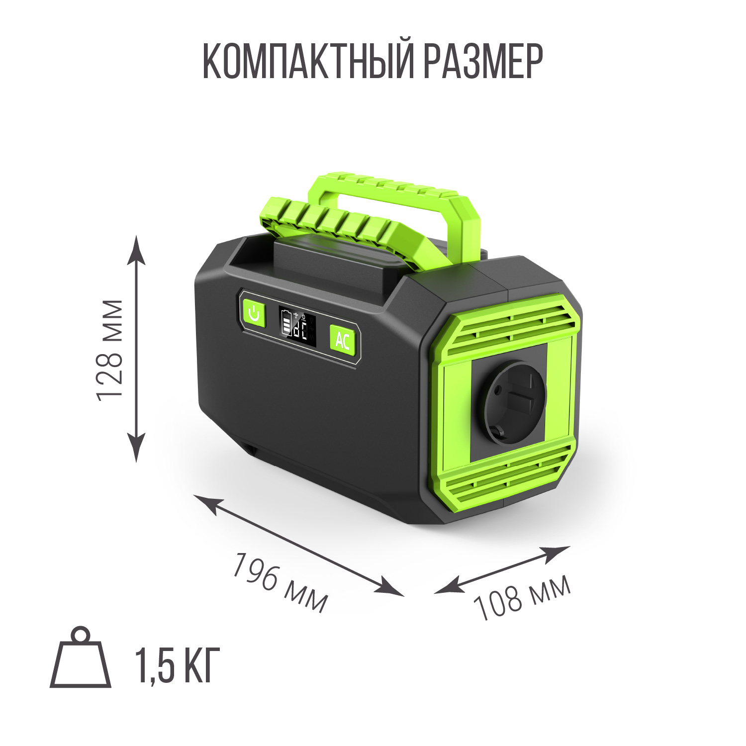 Портативная электростанция Autoelectro AES200, 200W Портативная электростанция Autoelectro AES200, 200W