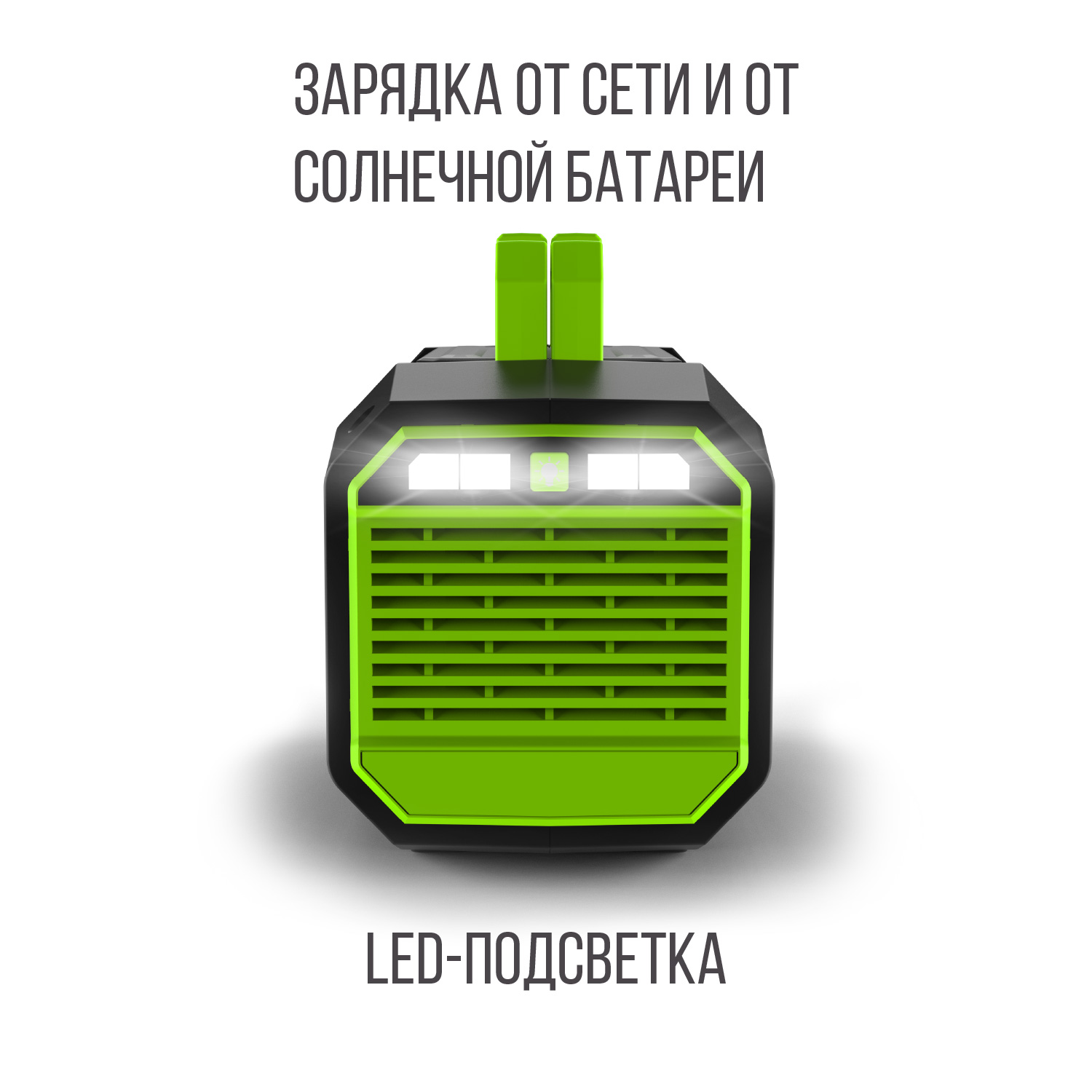 Портативная электростанция Autoelectro AES200, 200W Портативная электростанция Autoelectro AES200, 200W