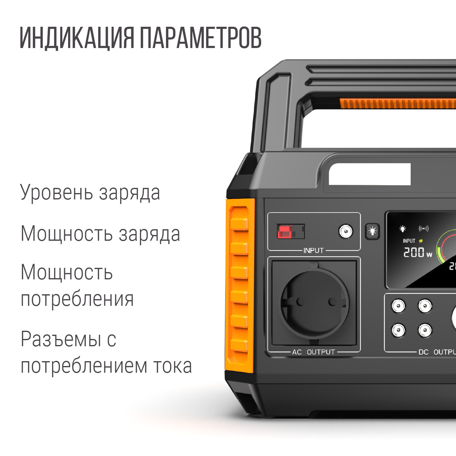 Портативная электростанция Autoelectro A6, 600W Портативная электростанция Autoelectro A6, 600W