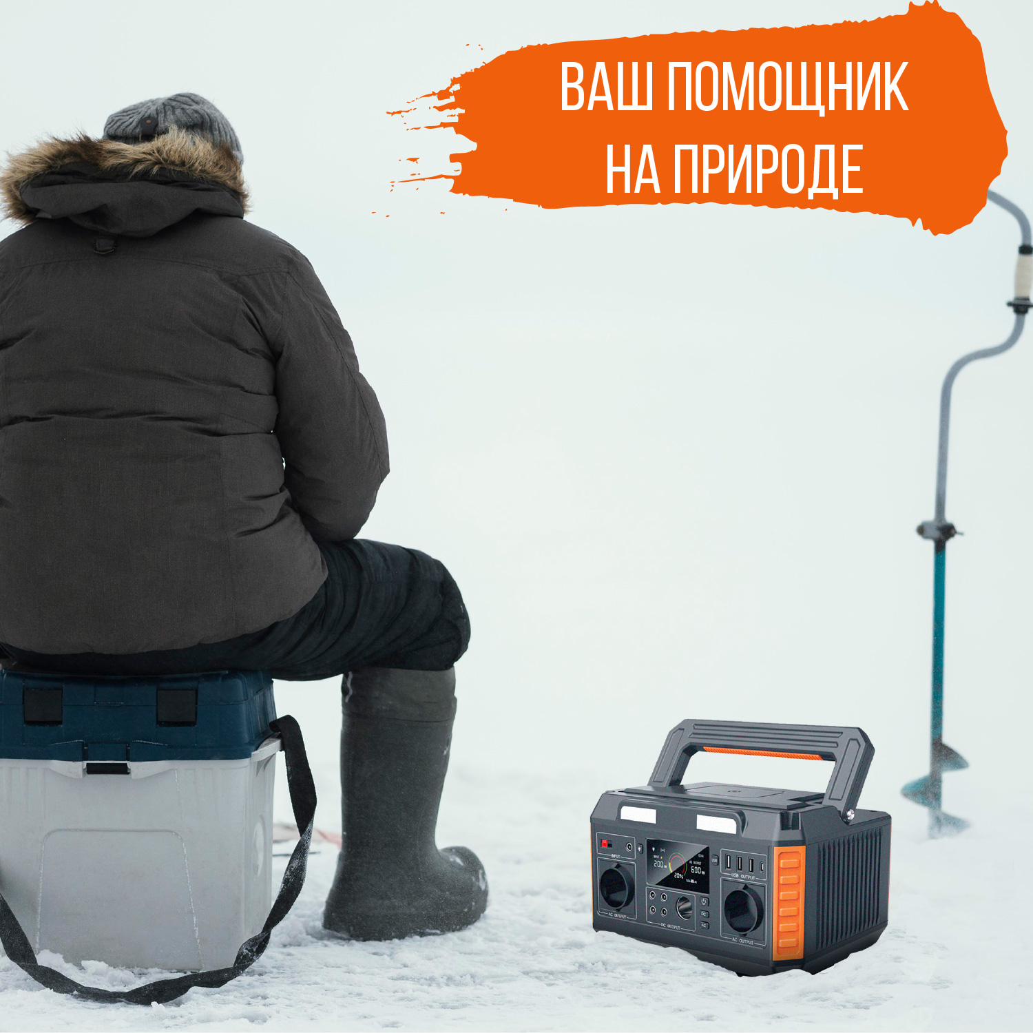 Портативная электростанция Autoelectro A6, 600W Портативная электростанция Autoelectro A6, 600W