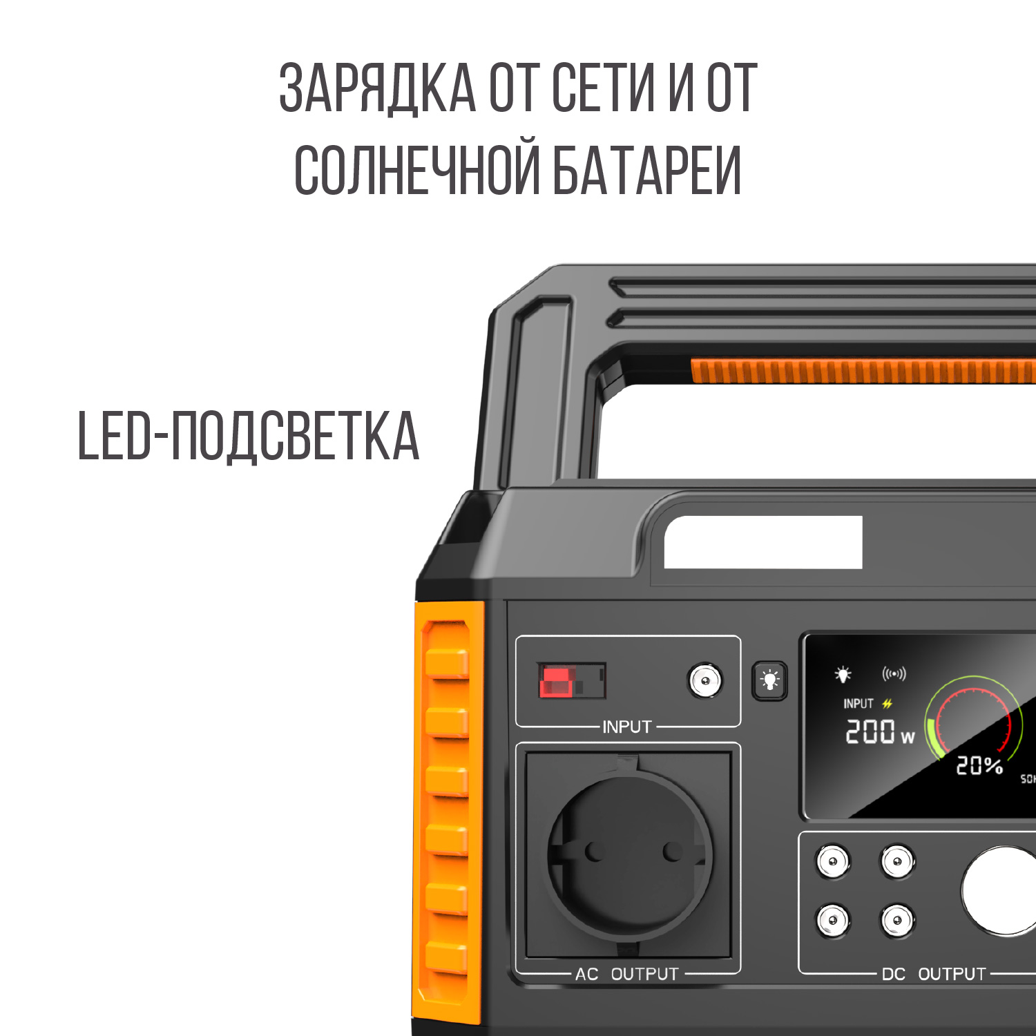 Портативная электростанция Autoelectro A6, 600W Портативная электростанция Autoelectro A6, 600W