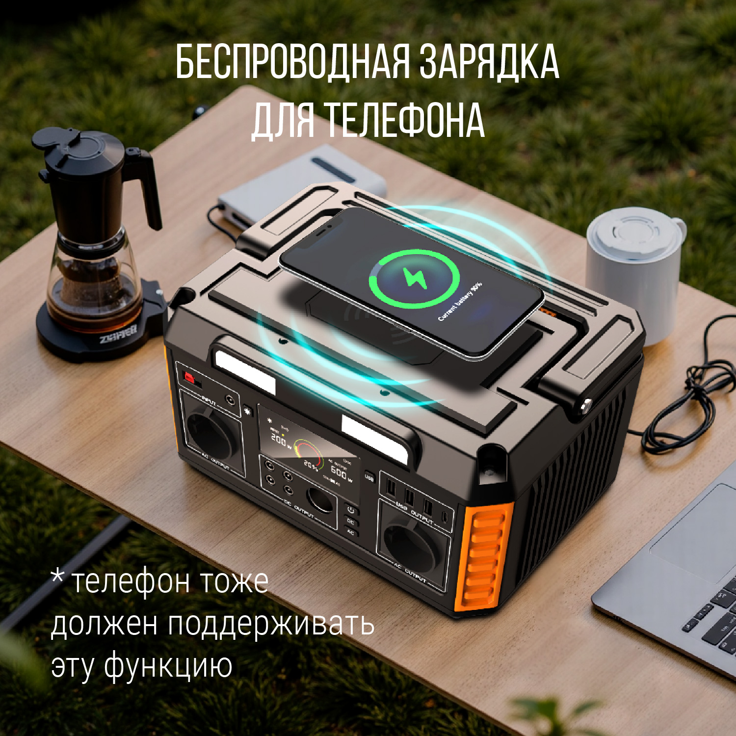 Портативная электростанция Autoelectro A6, 600W Портативная электростанция Autoelectro A6, 600W