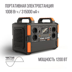 Портативная электростанция Autoelectro AES1200, 1200W