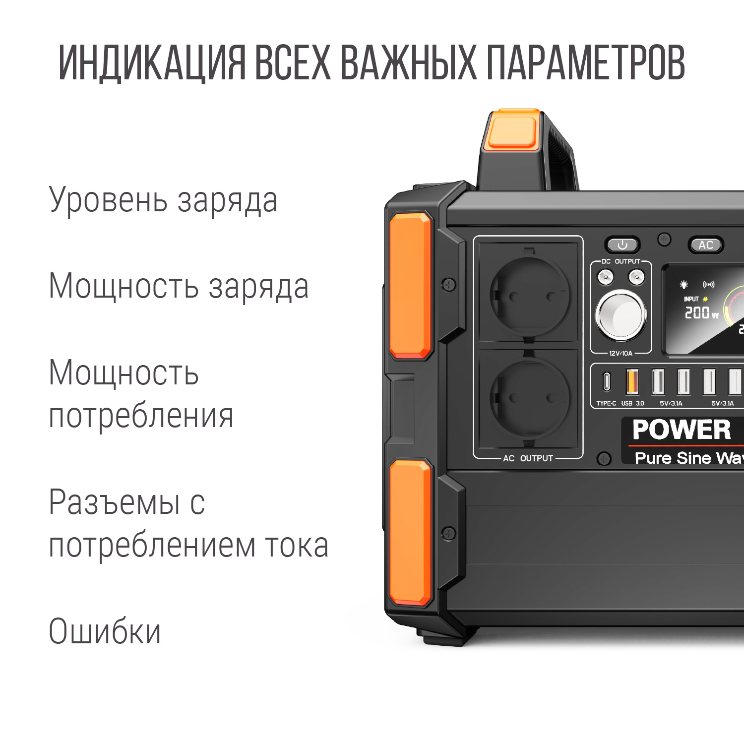 Портативная электростанция Autoelectro AES1200, 1200W Портативная электростанция Autoelectro AES1200, 1200W