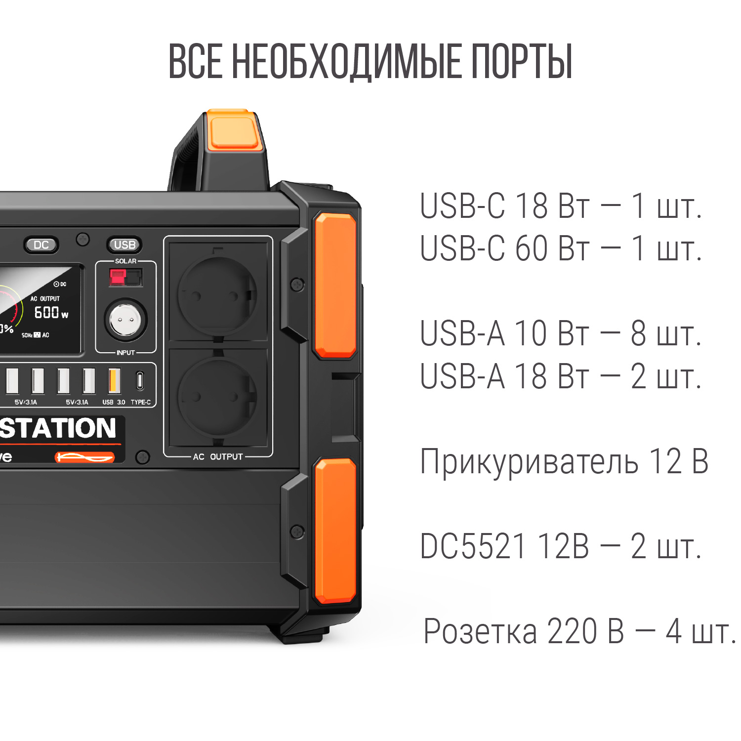Портативная электростанция Autoelectro AES1200, 1200W Портативная электростанция Autoelectro AES1200, 1200W