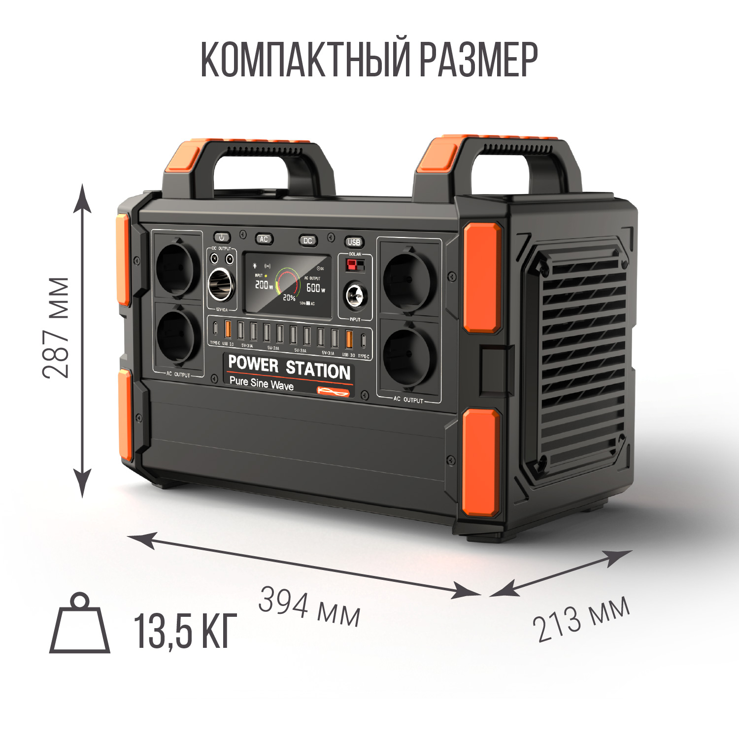 Портативная электростанция Autoelectro AES1200, 1200W Портативная электростанция Autoelectro AES1200, 1200W