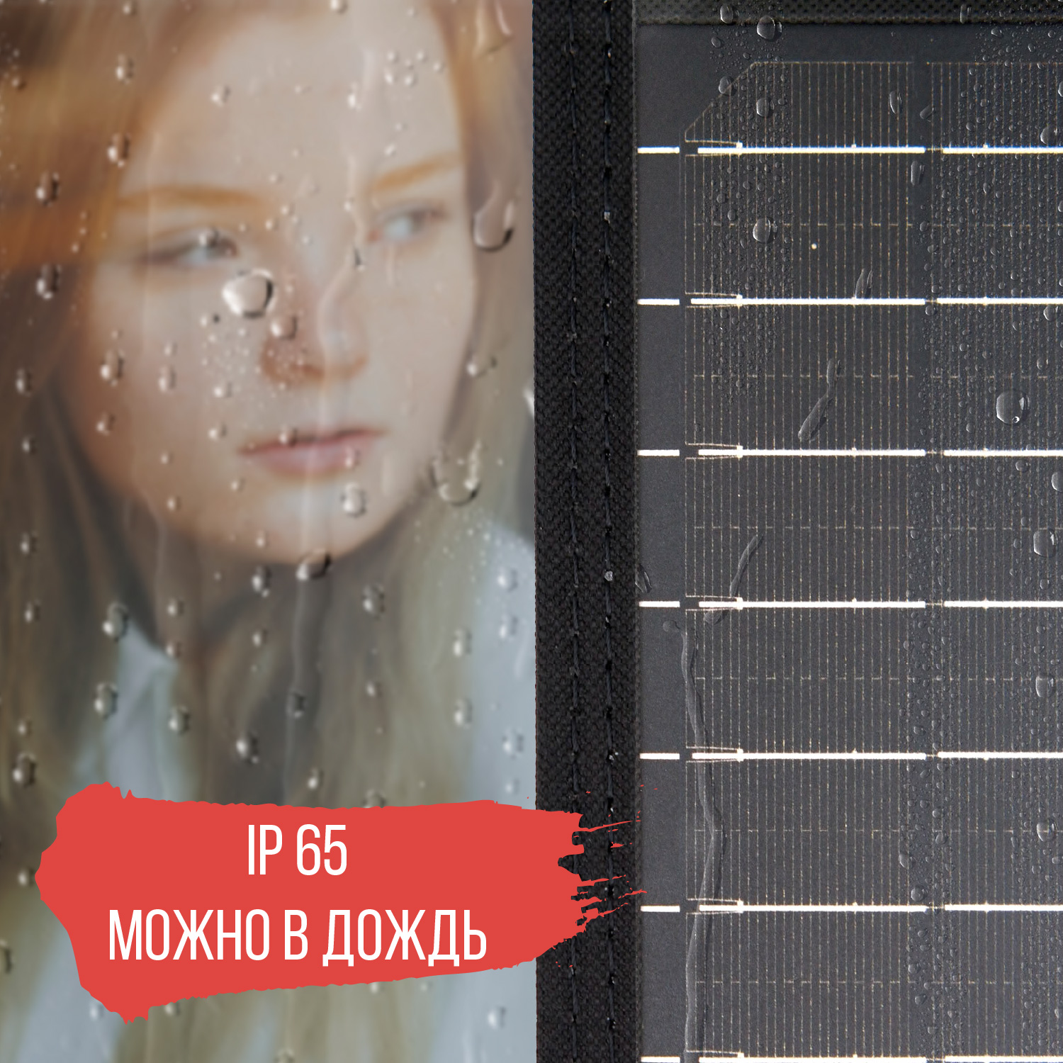 Портативная солнечная панель Autoelectro PSP200W, 2000W Портативная солнечная панель Autoelectro PSP200W, 2000W