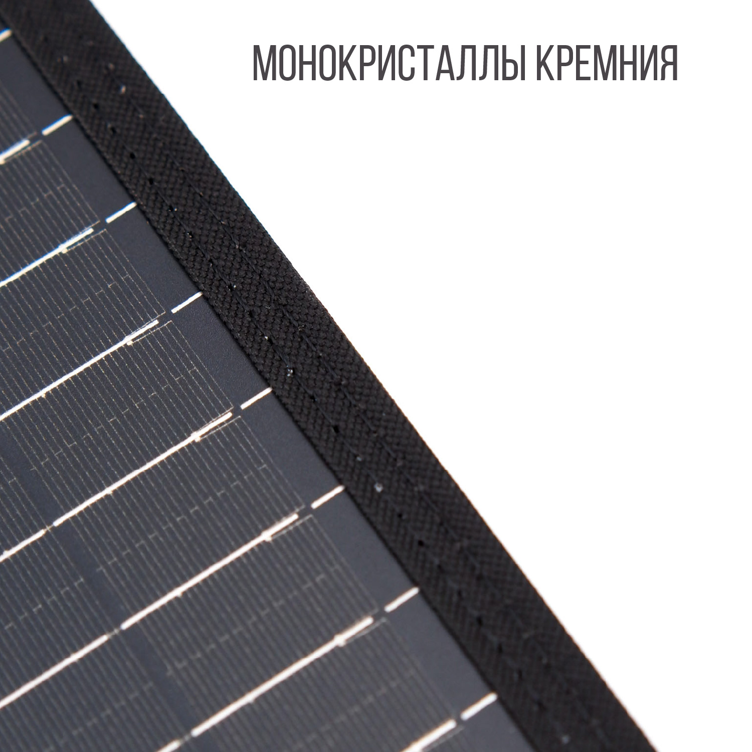 Портативная солнечная панель Autoelectro PSP200W, 2000W Портативная солнечная панель Autoelectro PSP200W, 2000W