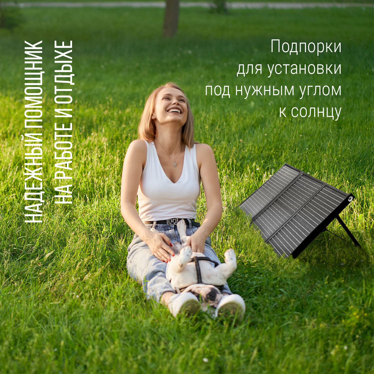 Портативная солнечная панель Autoelectro PSP200W, 2000W Портативная солнечная панель Autoelectro PSP200W, 2000W