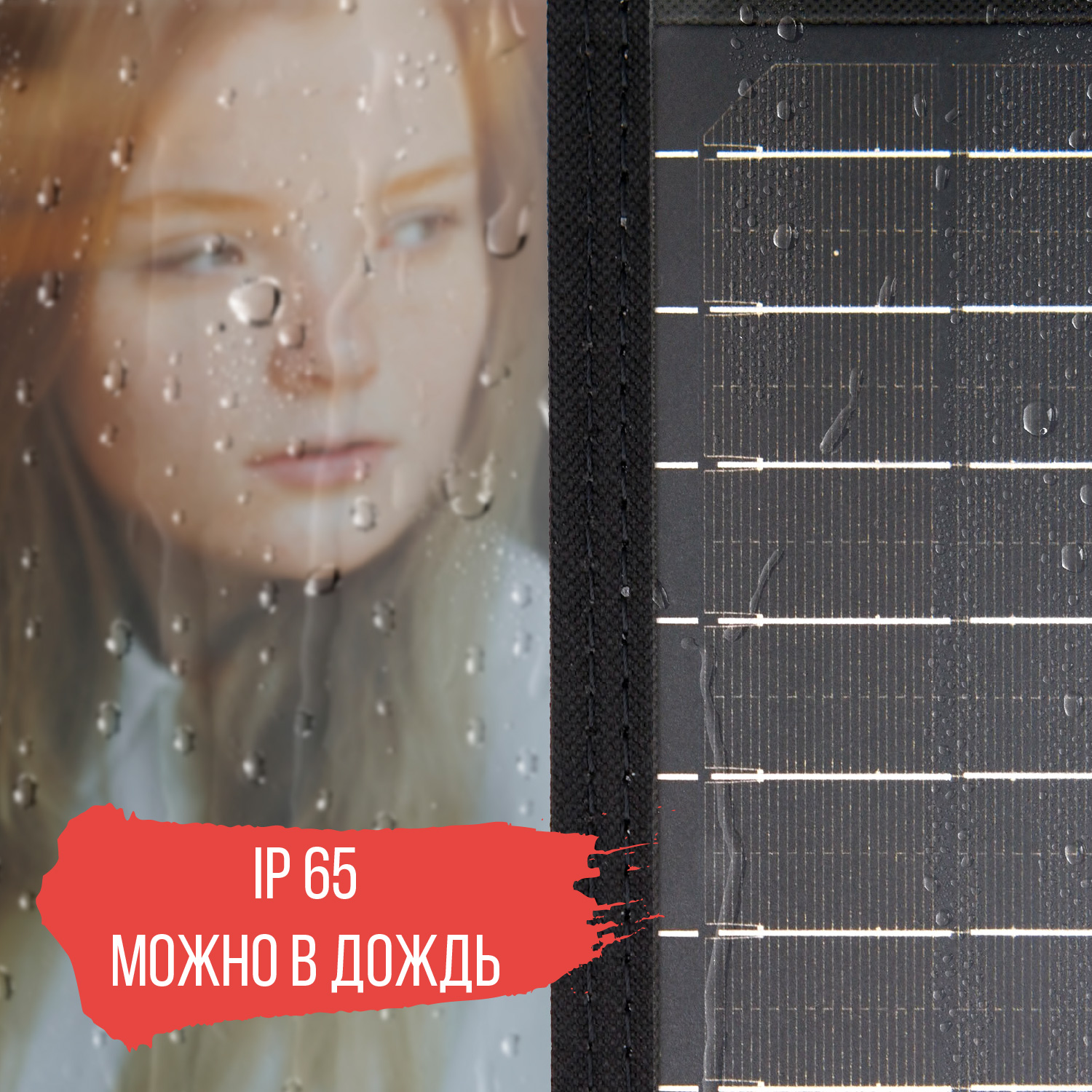 Портативная солнечная панель Autoelectro PSP30W, 30W Портативная солнечная панель Autoelectro PSP30W, 30W