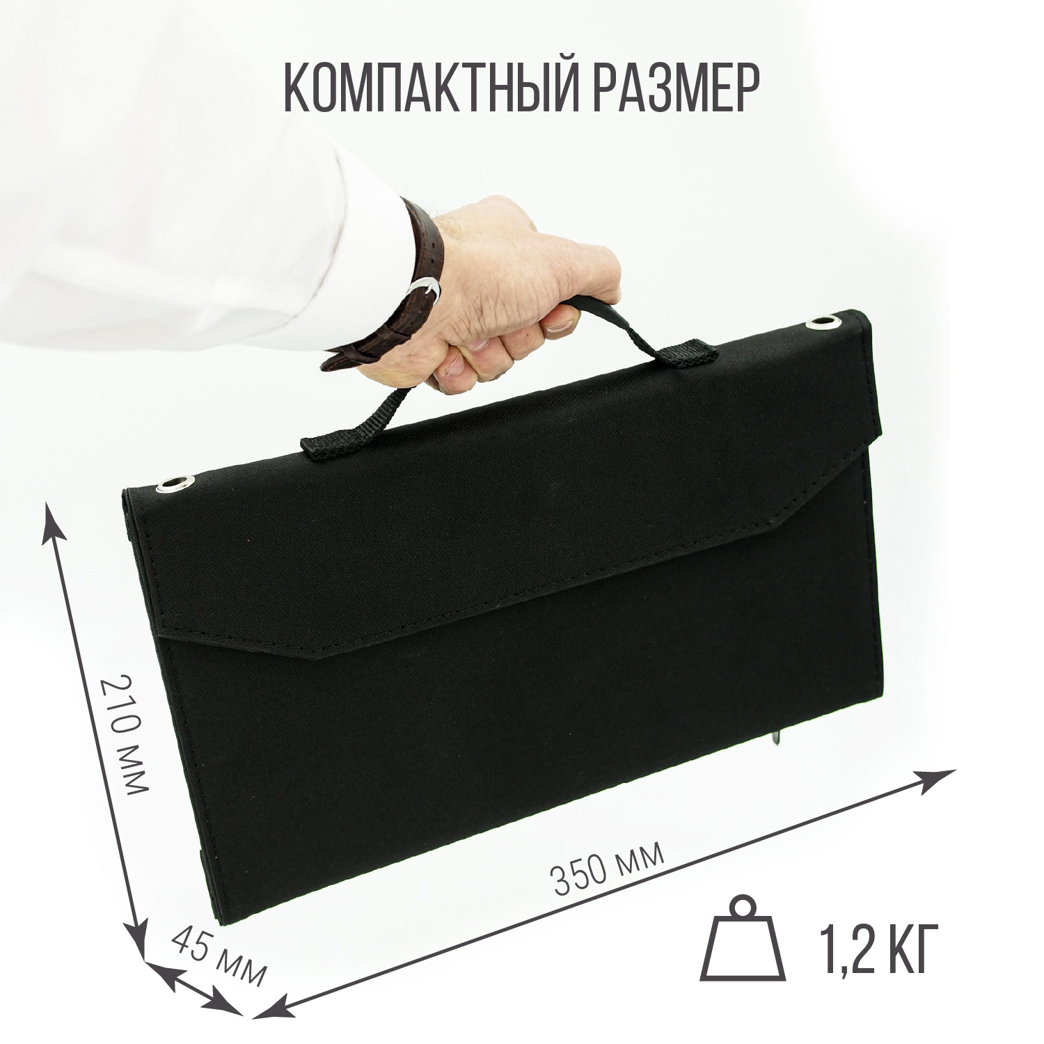 Портативная солнечная панель Autoelectro PSP30W, 30W Портативная солнечная панель Autoelectro PSP30W, 30W