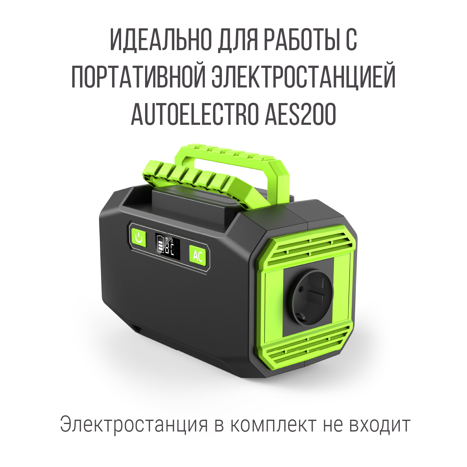 Портативная солнечная панель Autoelectro PSP30W, 30W Портативная солнечная панель Autoelectro PSP30W, 30W