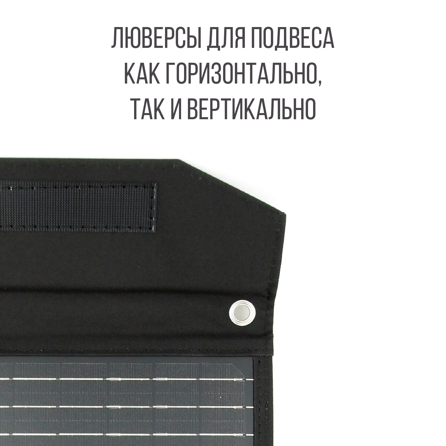 Портативная солнечная панель Autoelectro PSP30W, 30W Портативная солнечная панель Autoelectro PSP30W, 30W