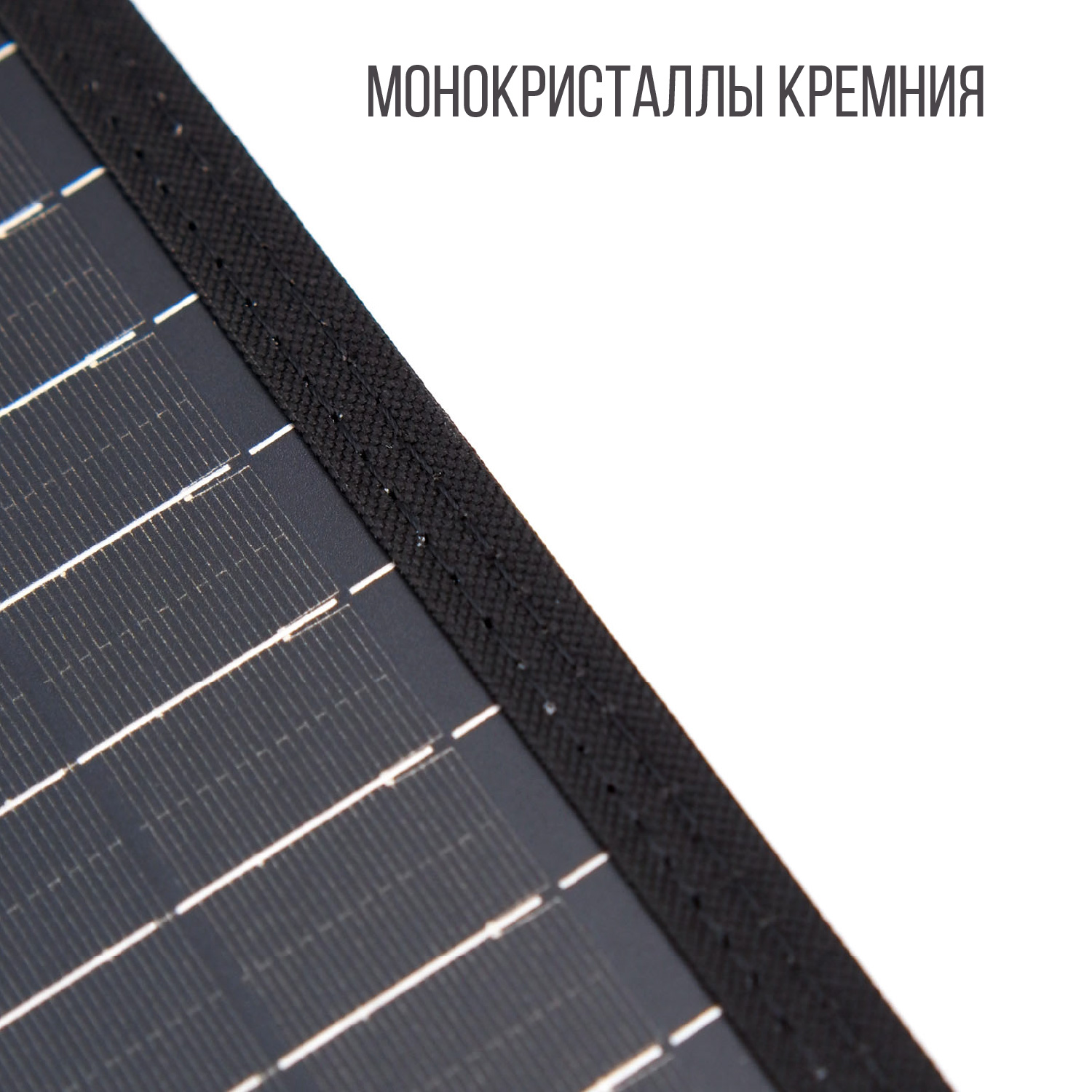 Портативная солнечная панель Autoelectro PSP60W, 60W Портативная солнечная панель Autoelectro PSP60W, 60W