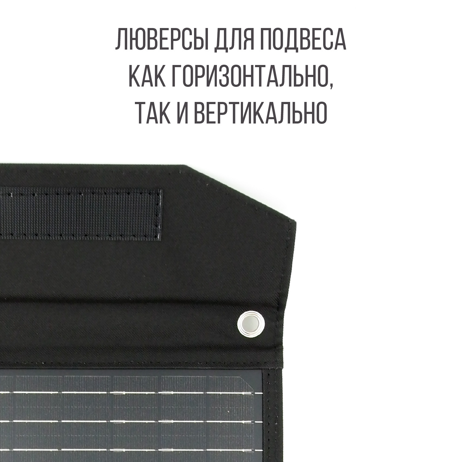 Портативная солнечная панель Autoelectro PSP60W, 60W Портативная солнечная панель Autoelectro PSP60W, 60W