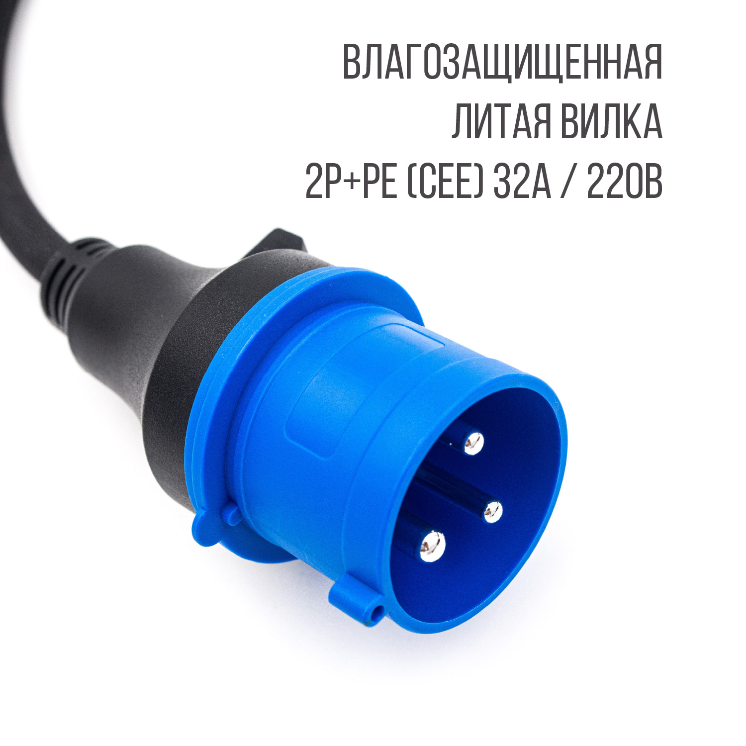 Зарядка Type 1 (Тип 1) портативная, 32А, 220В, Auxus Зарядка Type 1 (Тип 1) портативная, 32А, 220В, Auxus