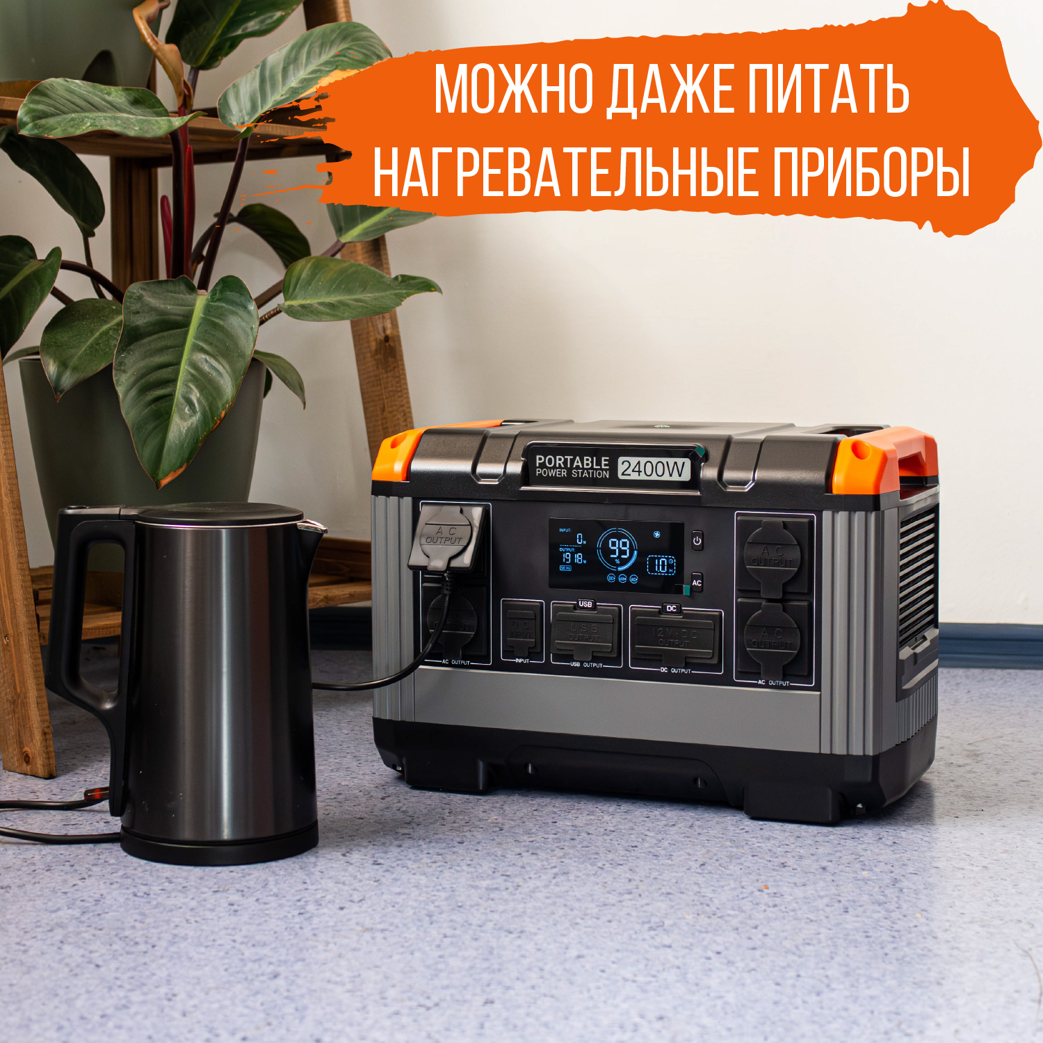Портативная электростанция Autoelectro AES2400, 2400 Вт, 2016 Вт·ч, 630000 мА·ч Портативная электростанция Autoelectro AES2400, 2400 Вт, 2016 Вт·ч, 630000 мА·ч