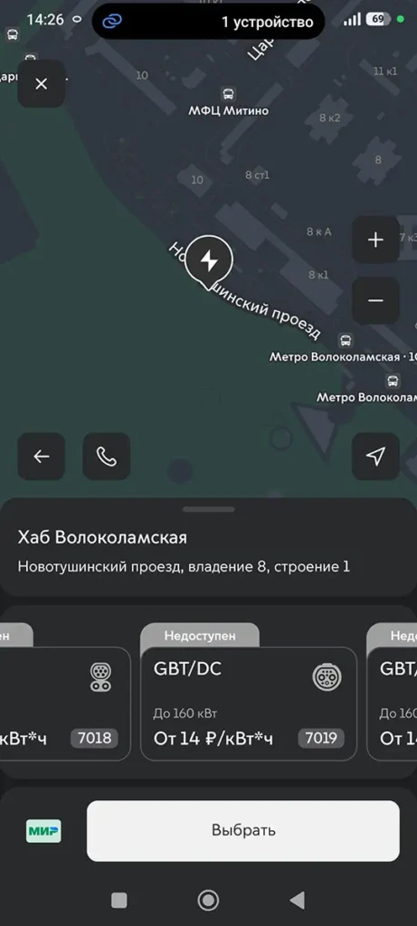 Ошибка в приложении Ошибка в приложении