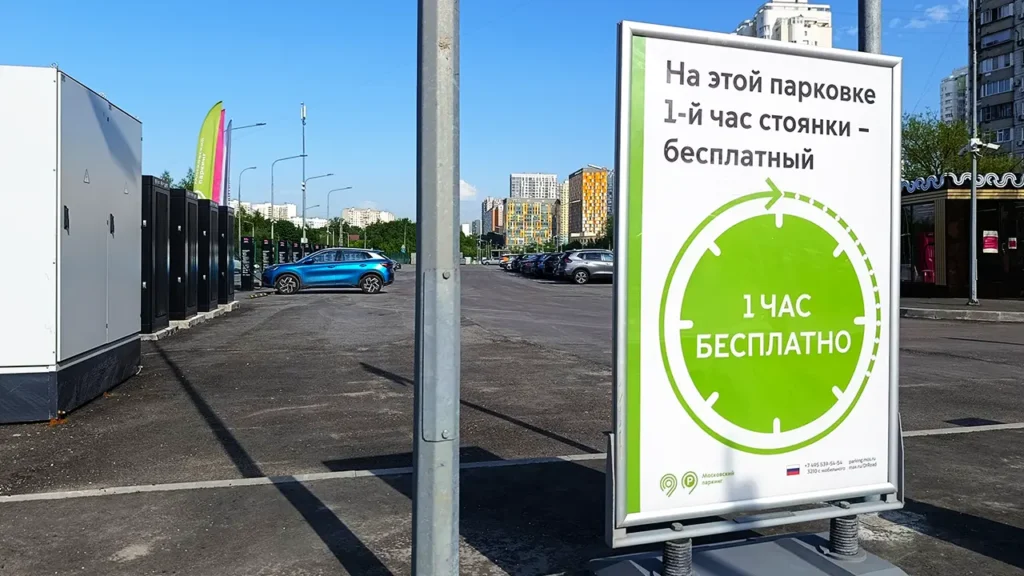 Перехватывающая парковка в Митино Перехватывающая парковка в Митино